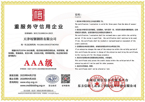 微信图片_2026-09-02_090202_061