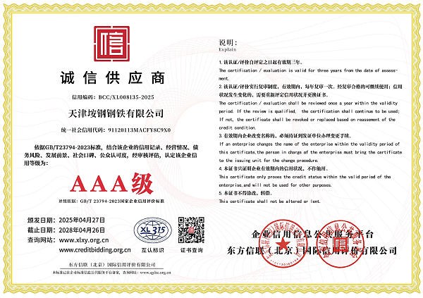 微信图片_2026-09-02_090205_092