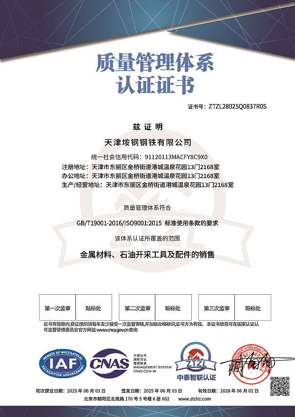 微信图片_2026-09-02_090213_410
