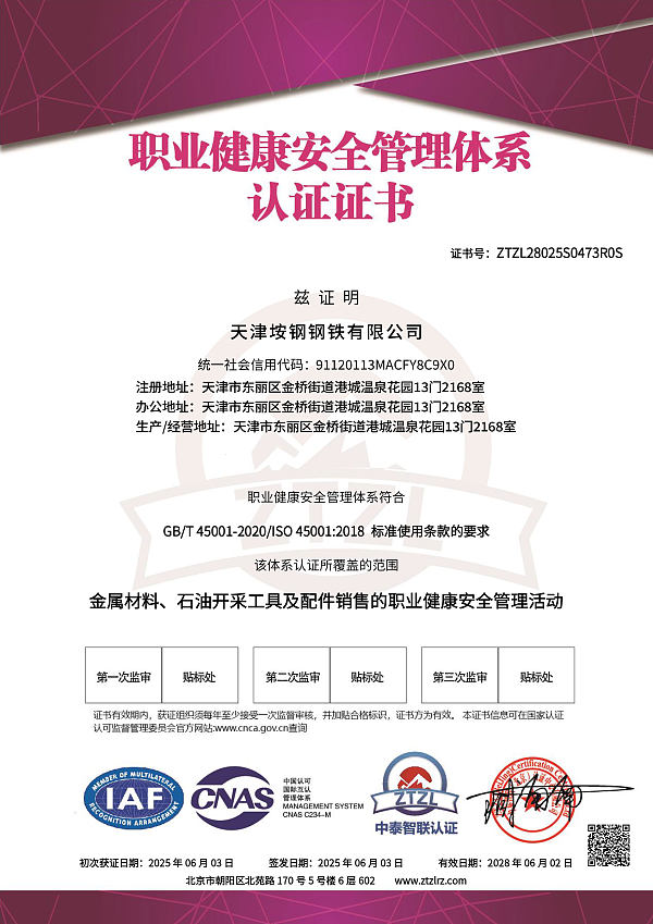 微信图片_2026-09-02_090218_829