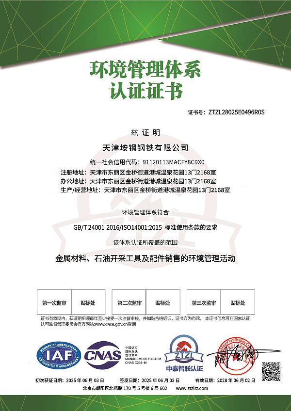 微信图片_2026-09-02_090223_972