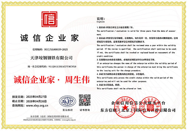 微信图片_2026-09-02_090230_218
