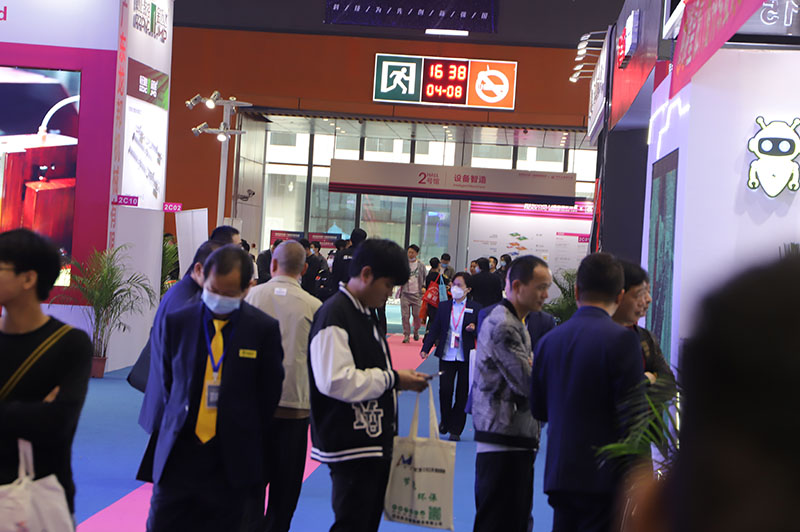 展会