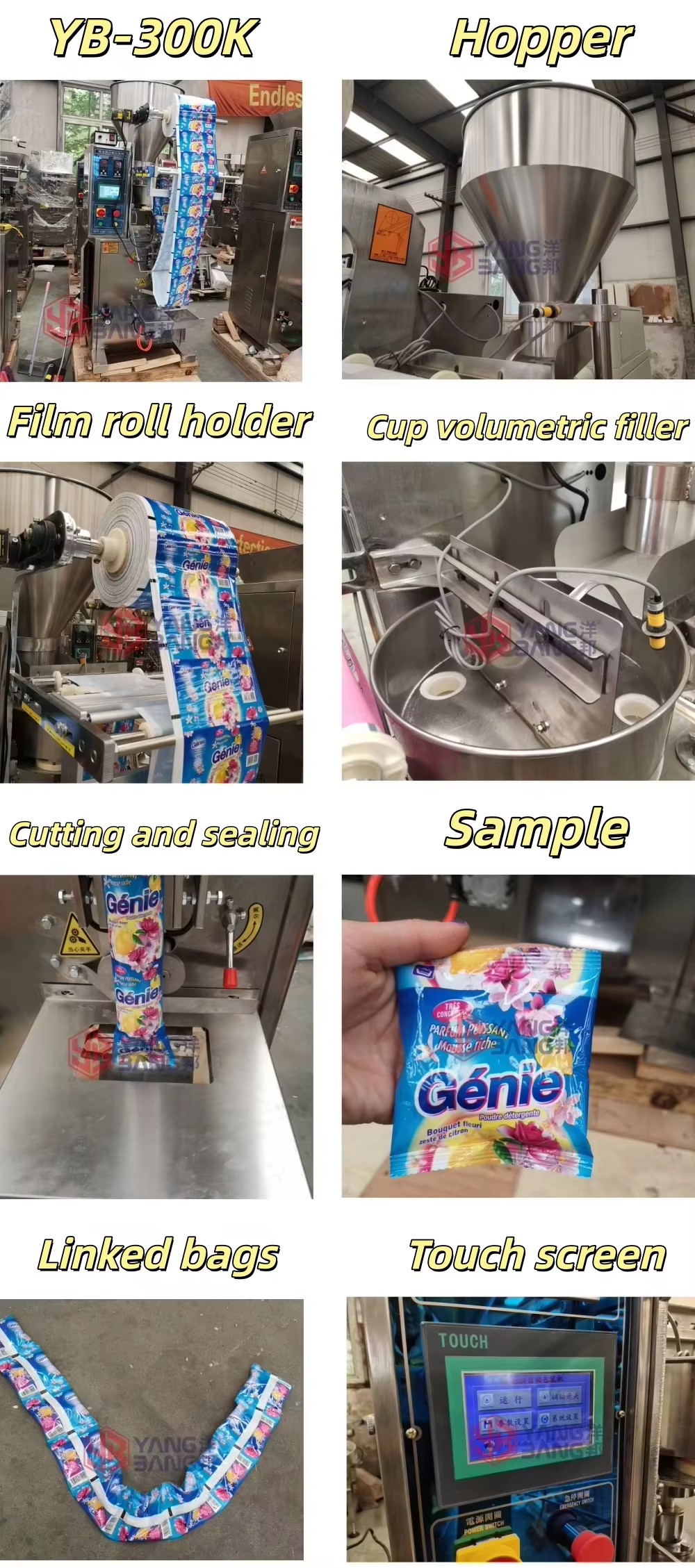 流程图2 Machine automatique d'emballage très vendue en usine YB-300K pour détergent, lessive en poudre et dessiccants de 30 g, 50 g et 150 g