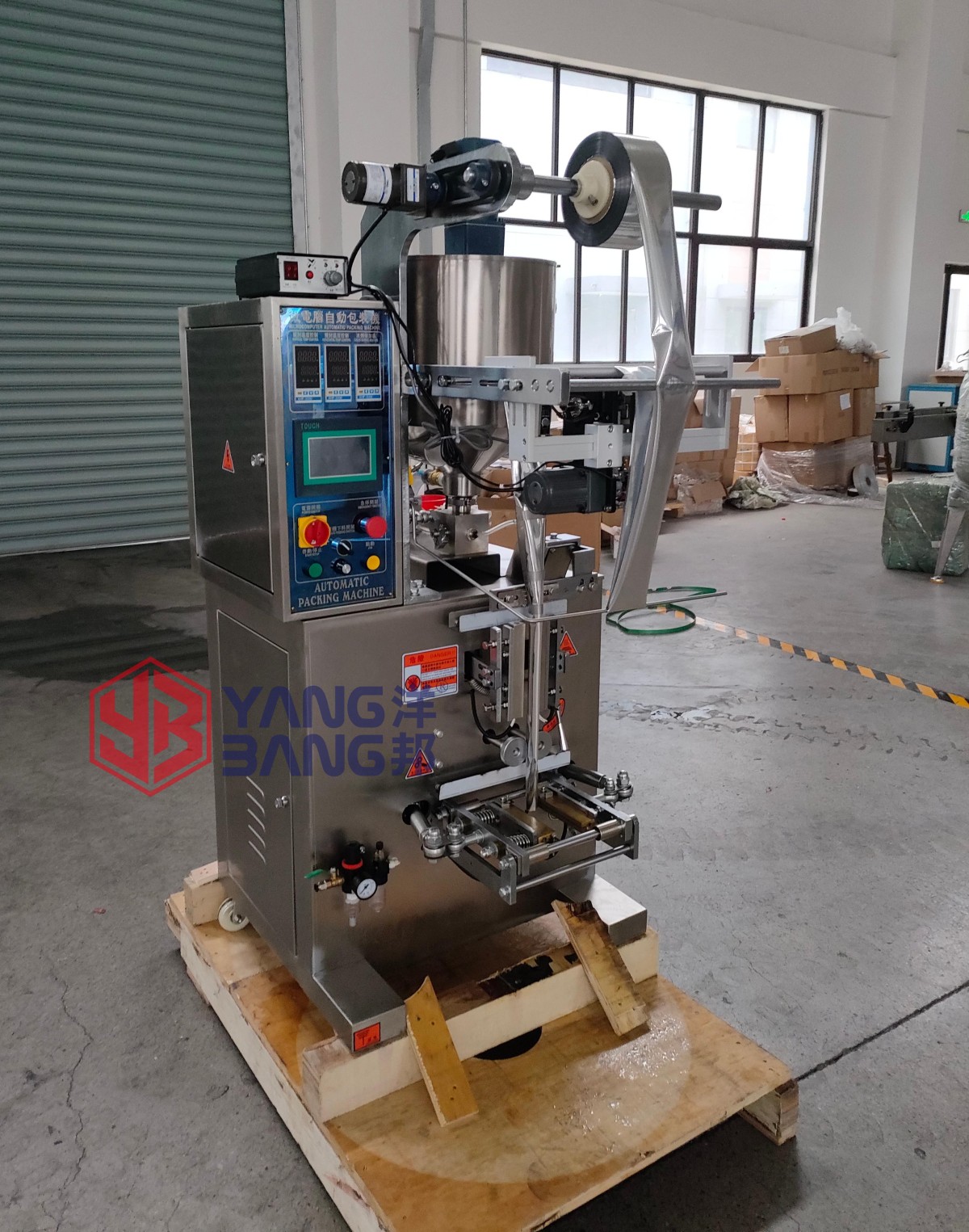 300J Machine d'emballage automatique de sachets haute précision YB-300J pour un dosage précis de shampoing liquide et de gel douche à double usage