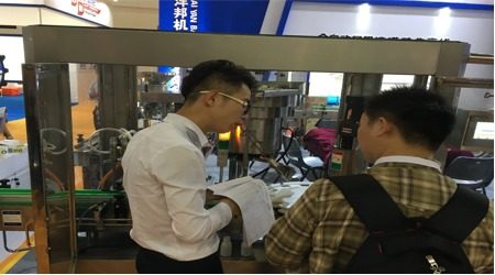 Photos de Yangbang Machinery à l’exposition CIPM 2016