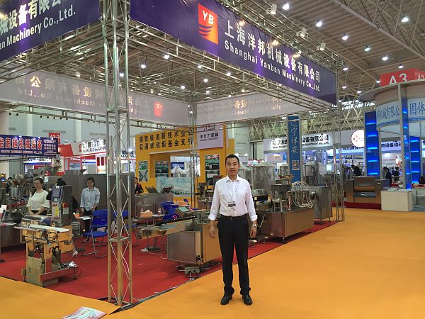 Fotografías de Yangbang Machinery en la CIPM 2015