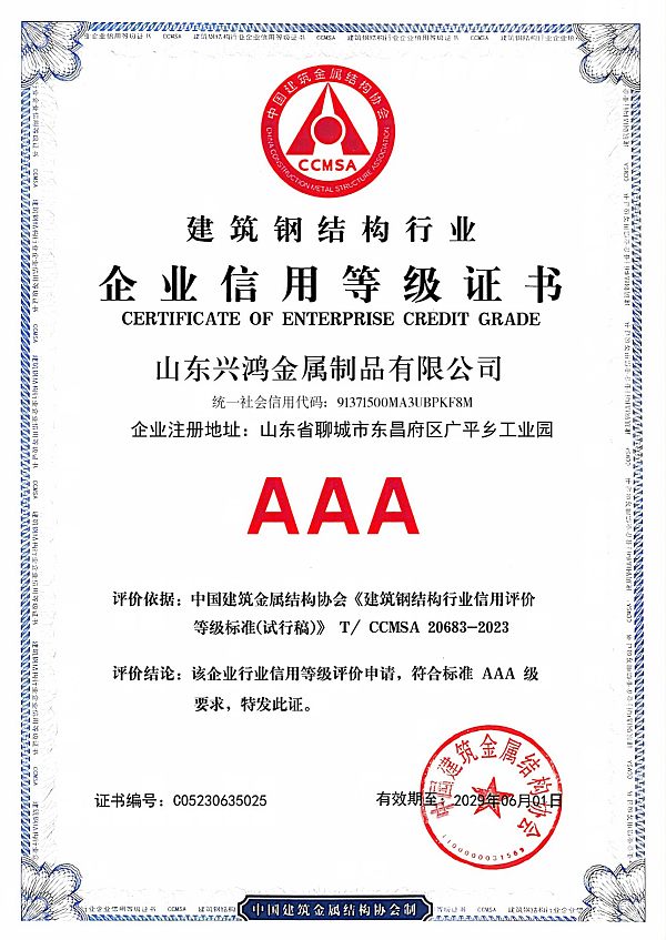 3A Certification