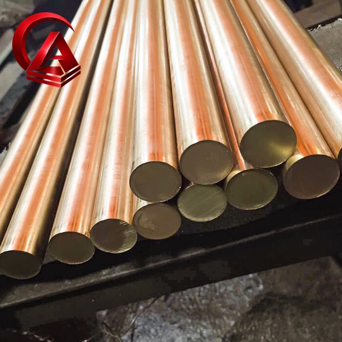 Brass Bar