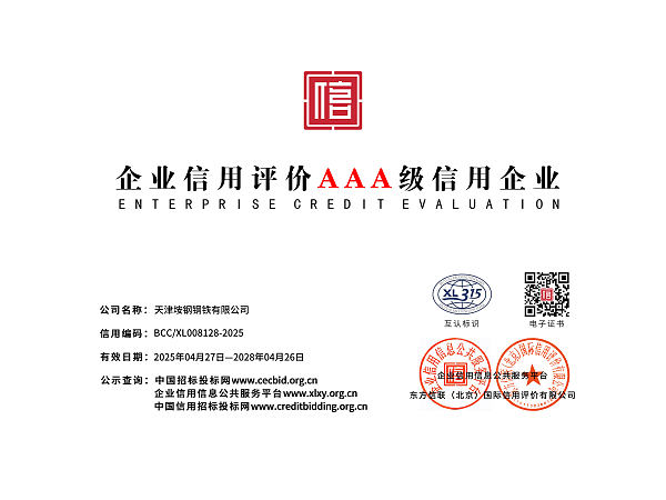 微信图片_2026-09-02_090142_363