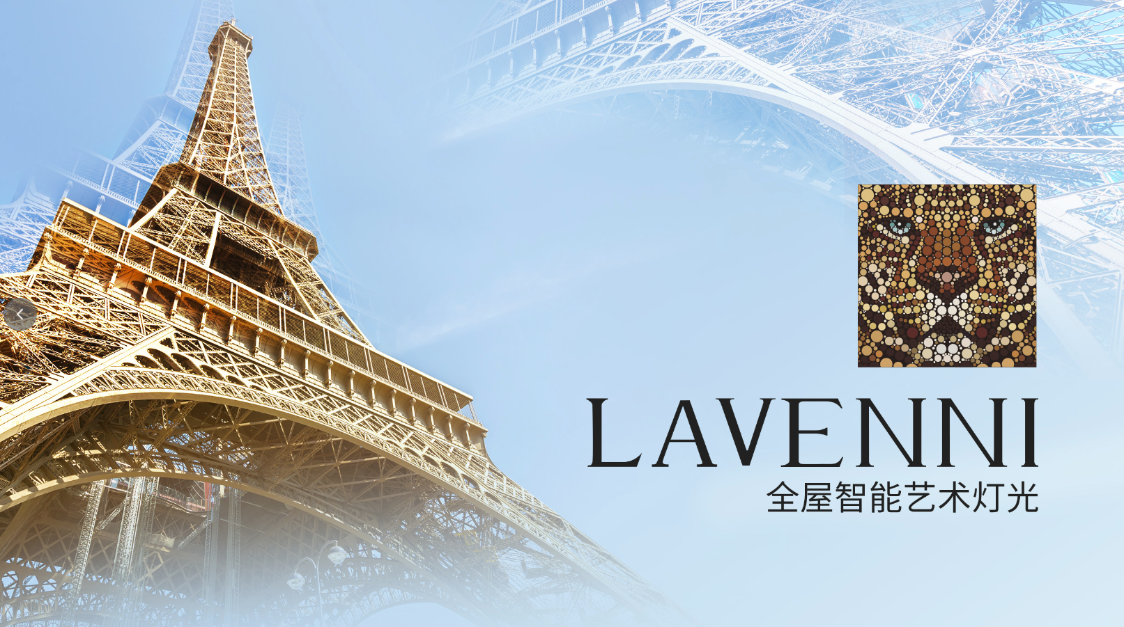 LAVENNI Whole-House Smart Artistic Lighting