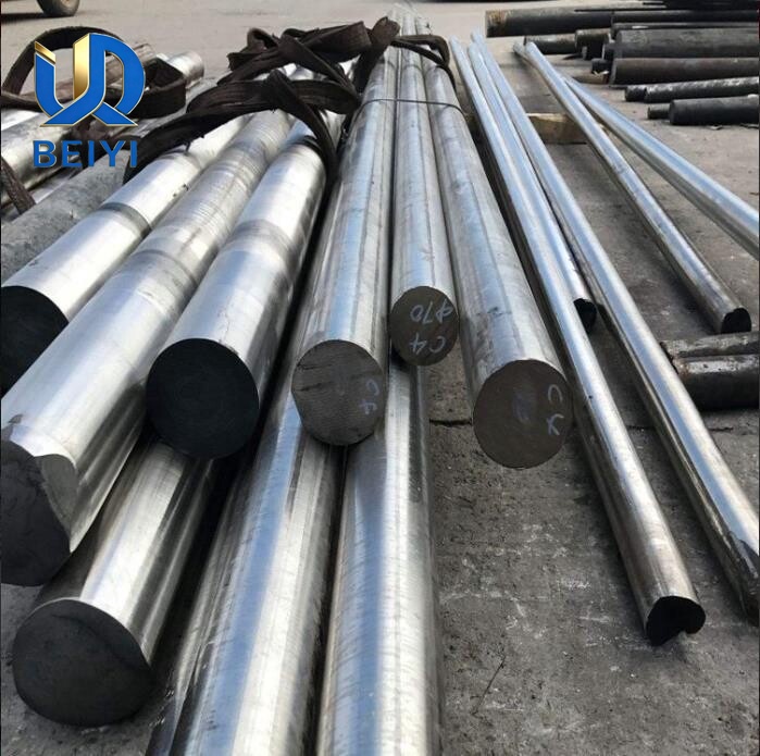 Alloy Bar