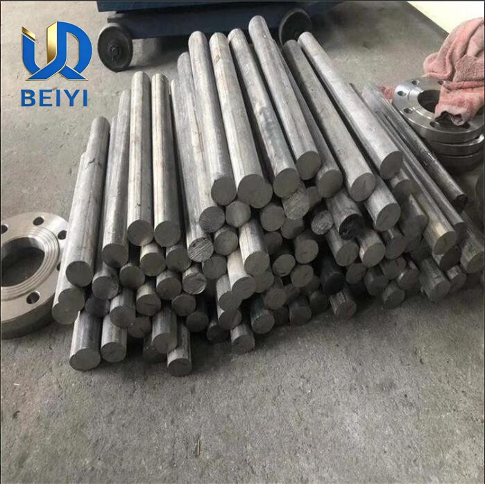 Alloy Bar