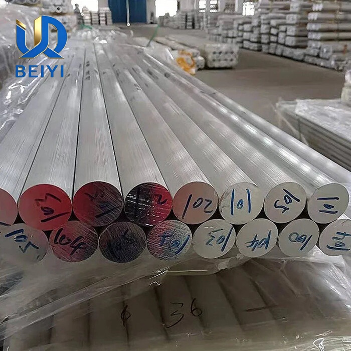 1100 Aluminium Bar