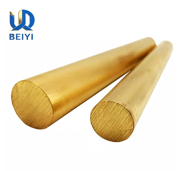 Brass Bar