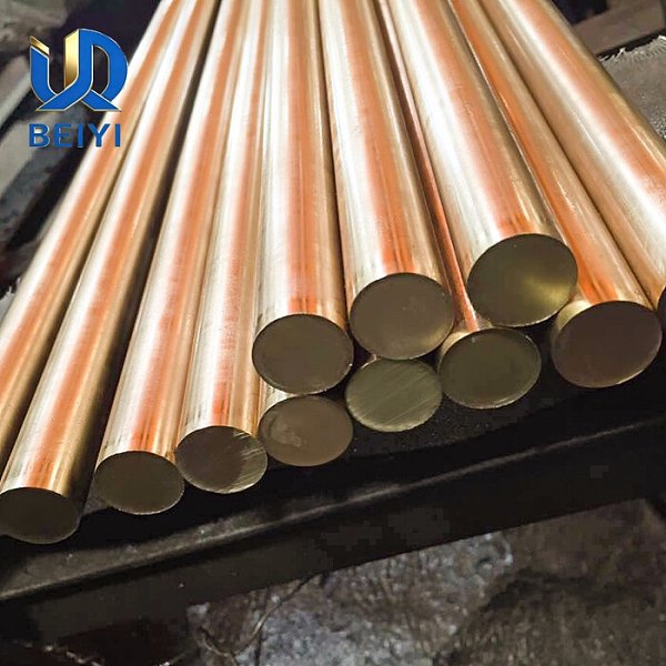 Brass Bar
