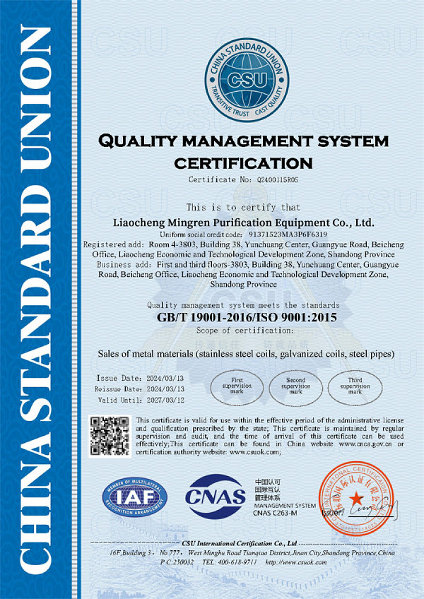 ISO-9001-2015