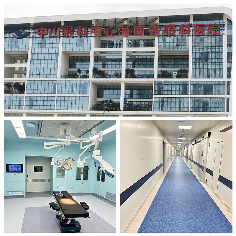 海南省眼科医院