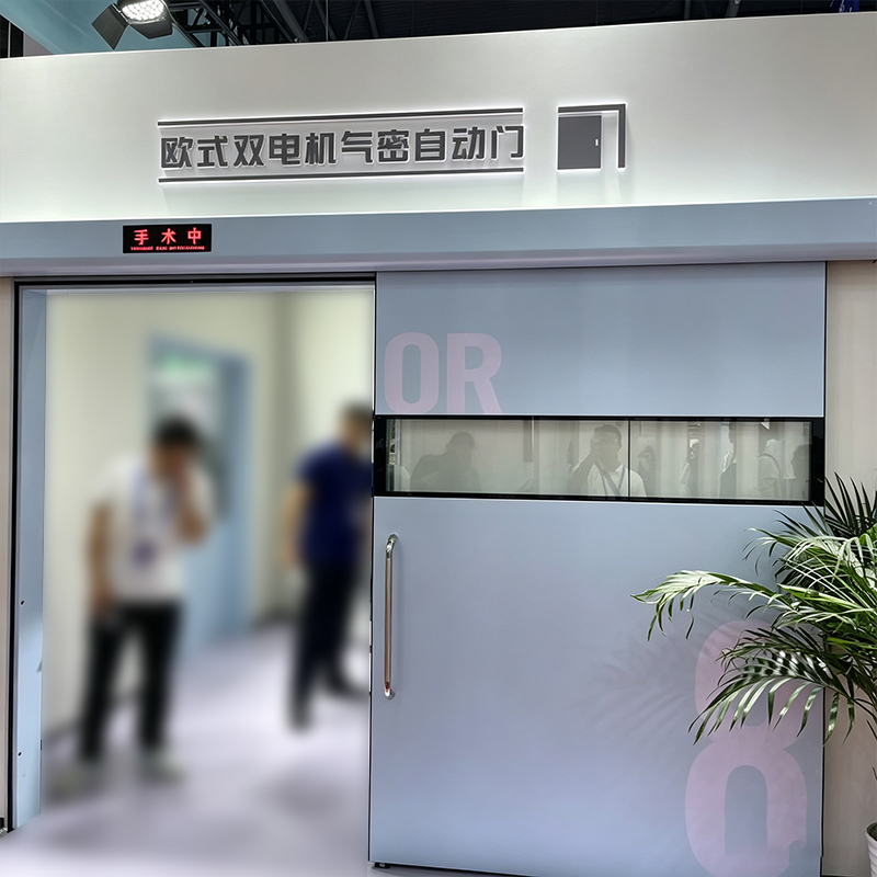 Airtight Door