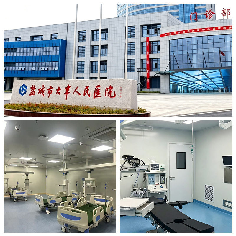Yancheng Dafeng District Hospital, Jiangsu Province