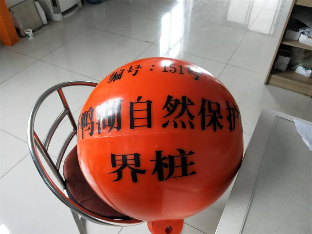 Boundary Marking ball for Aqualculture