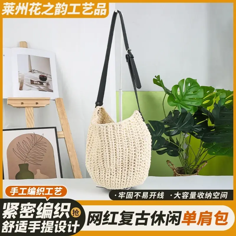 レトロなショルダーバッグ
