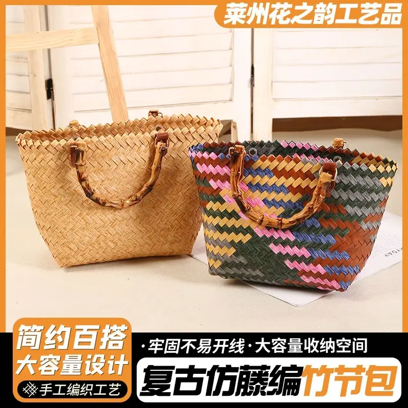 ラタン・竹ジョイントバッグ