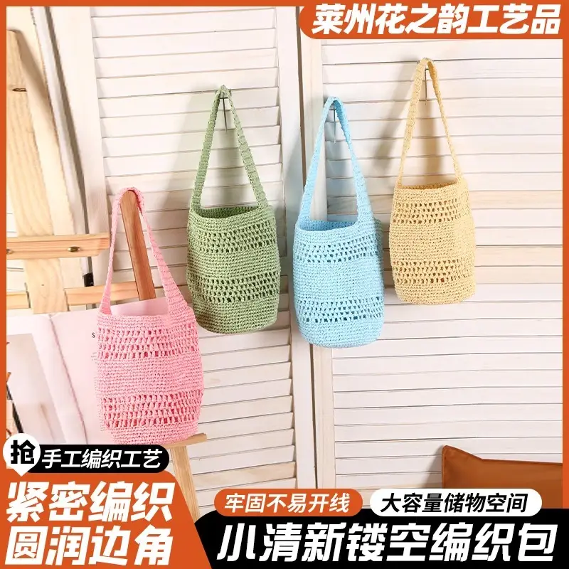 爽やかで繊細な透かし編みバッグ