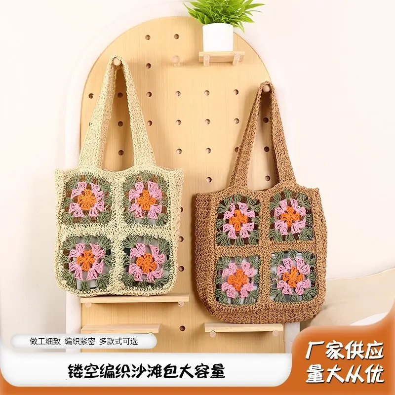 大容量の透かし編みビーチバッグ