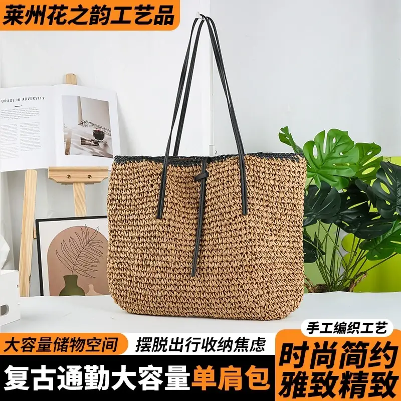 大容量ショルダーバッグ