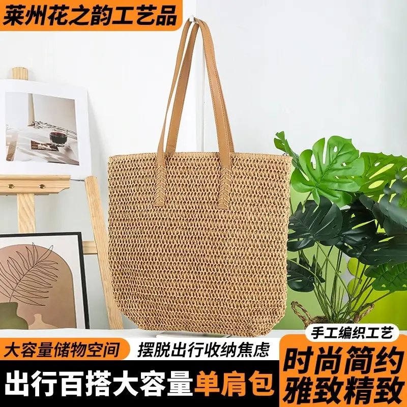 大容量ショルダーバッグ