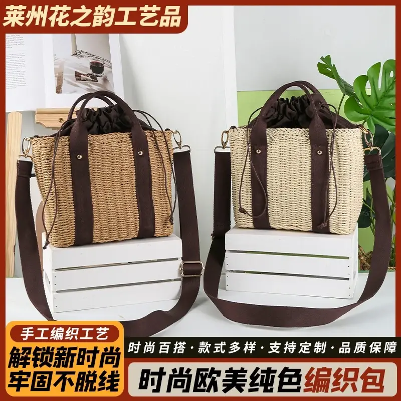 欧米向け無地編みバッグ