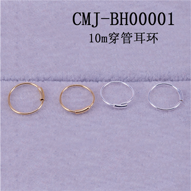 10mm Piercing Tube Nose Hoop - Seamless Copper Clicker Ring for Women, Gold & Silver-Tone 10mm Piercing Tube Nose Hoop - Seamless Copper Clicker Ring for Women, Gold & Silver-Tone