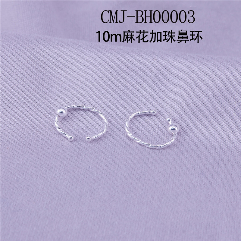 Twisted Bead 10mm Nose Hoop - Braided Wire Copper Nose Ring for Women, Boho Style Twisted Bead 10mm Nose Hoop - Braided Wire Copper Nose Ring for Women, Boho Style