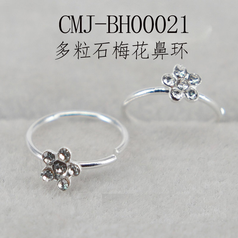 Crystal Flower Nose Hoop - Multi-CZ Blossom Copper Nose Ring for Women, Silver-Tone Crystal Flower Nose Hoop - Multi-CZ Blossom Copper Nose Ring for Women, Silver-Tone