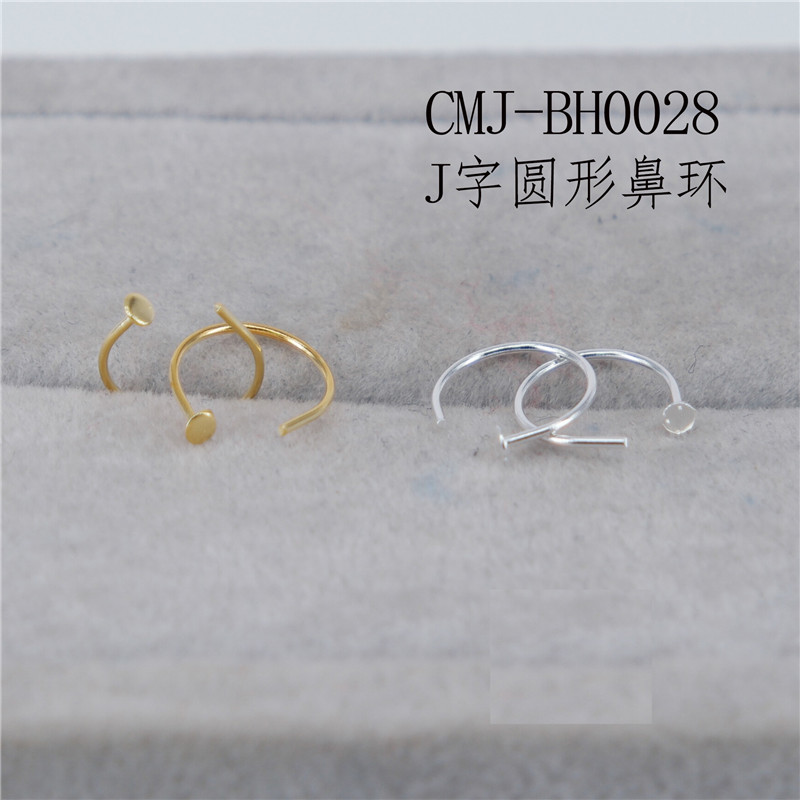 J-Shape Nose Hoop - Curved Copper Nose Ring for Easy Fit for Women, 2 Tones J-Shape Nose Hoop - Curved Copper Nose Ring for Easy Fit for Women, 2 Tones