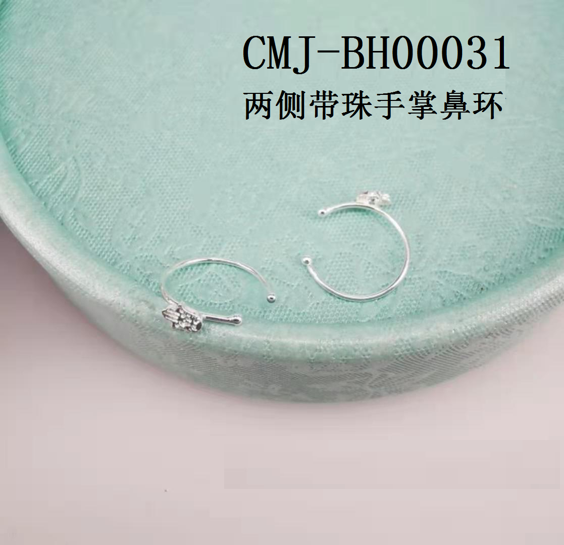 Side Dangle Bead Nose Hoop - Silver-Tone Copper Nose Ring with Drop Charm for Women Side Dangle Bead Nose Hoop - Silver-Tone Copper Nose Ring with Drop Charm for Women