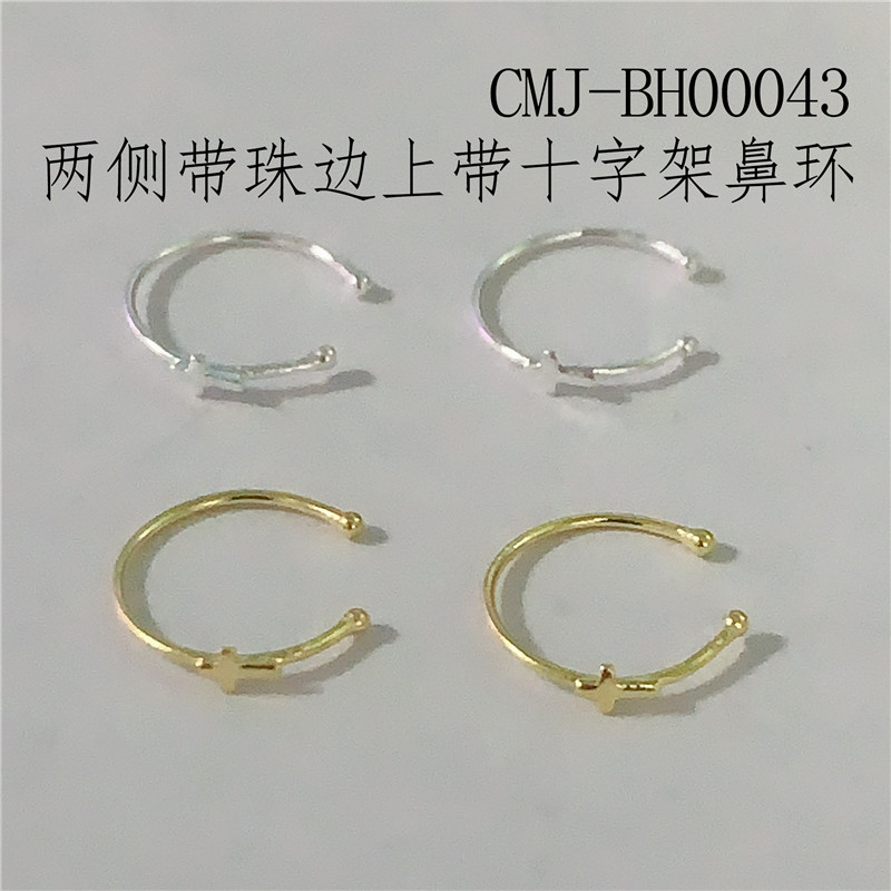 Cross Nose Hoop with Side Beads - Copper Nose Ring with CZ Cross for Women, 2 Tones Cross Nose Hoop with Side Beads - Copper Nose Ring with CZ Cross for Women, 2 Tones