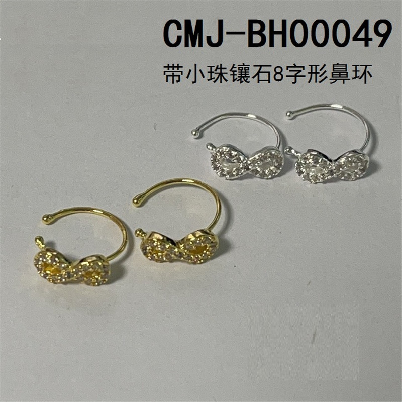 Figure-8 CZ Nose Hoop - Full Pave Infinity Copper Nose Ring for Women, Gold-Tone