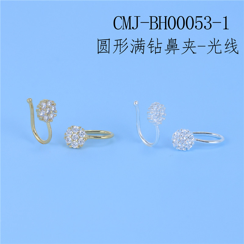 Round CZ Nose Clip - Wire-Free Full Pave Fake Nose Ring for Women, No Piercing Needed Round CZ Nose Clip - Wire-Free Full Pave Fake Nose Ring for Women, No Piercing Needed