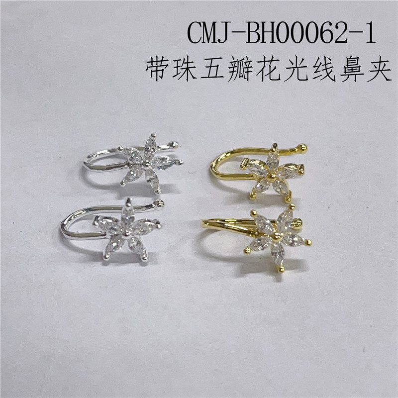 Five-Petal Flower Nose Hoop - Twisted Copper Nose Ring with Floral Charm for Women