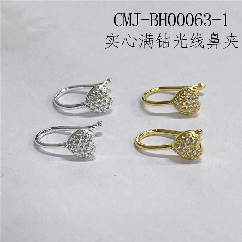 Solid Twisted Nose Hoop - Copper Nose Ring with Bead and Pave Option for Women