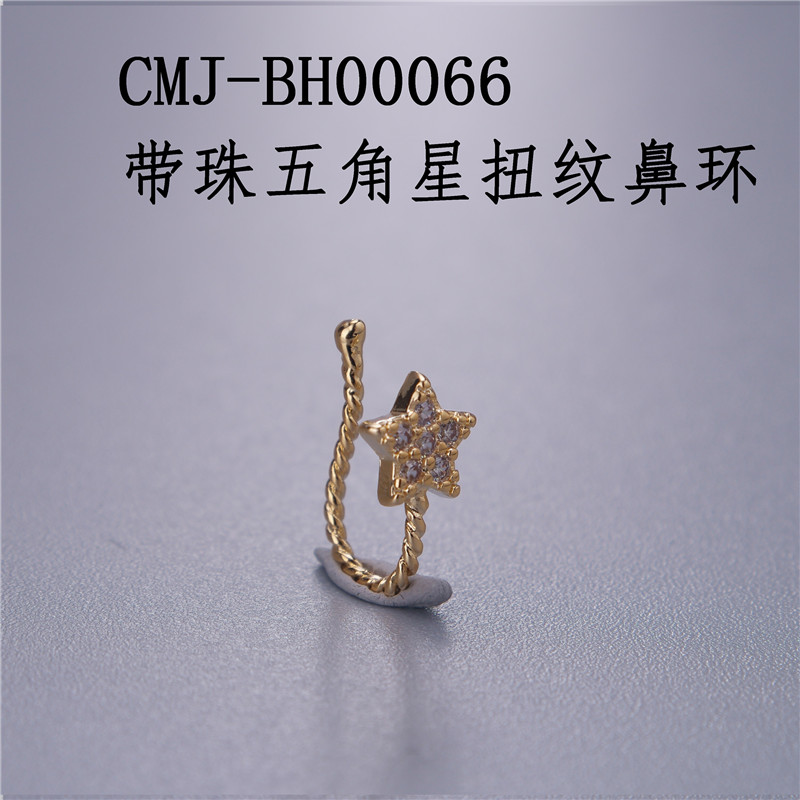 Five-Point Star Nose Hoop - Twisted Copper Nose Ring with Star Charm for Women Five-Point Star Nose Hoop - Twisted Copper Nose Ring with Star Charm for Women