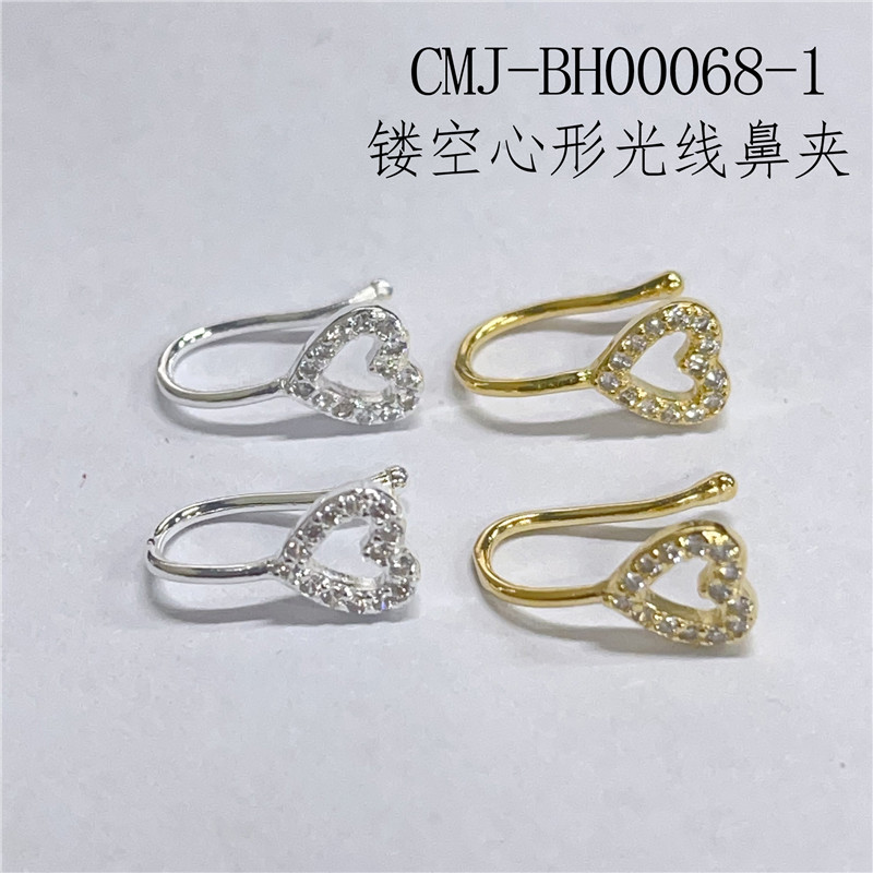 Open Heart Nose Clip - Wire-Free Fake Nose Ring for Women, No Piercing Needed