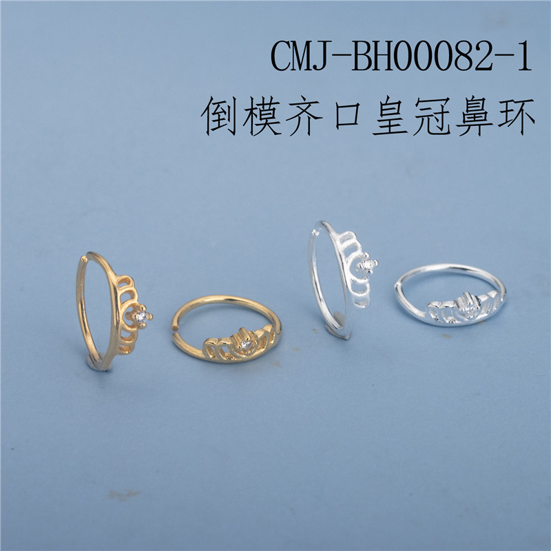 Crown Cast Nose Hoop - Copper Nose Ring with Bead and Royal Charm for Women Crown Cast Nose Hoop - Copper Nose Ring with Bead and Royal Charm for Women