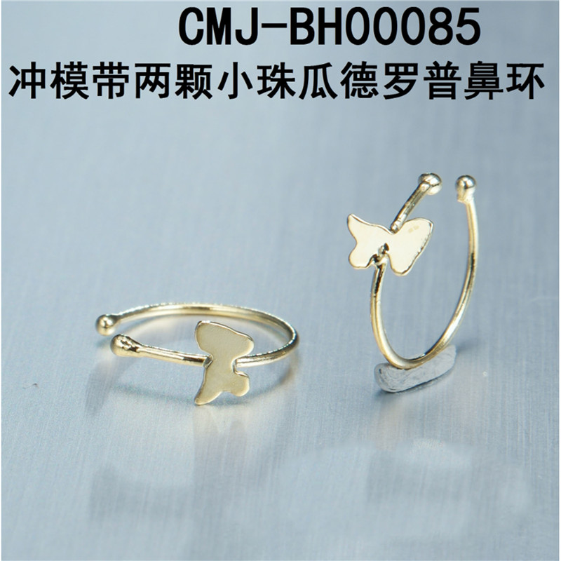 Guadeloupe Island Nose Hoop - Map Charm Copper Nose Ring with Twin Beads for Women