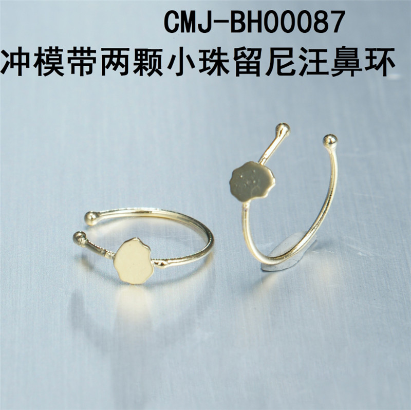 Reunion Island Nose Hoop - Map Charm Copper Nose Ring with Twin Beads for Women
