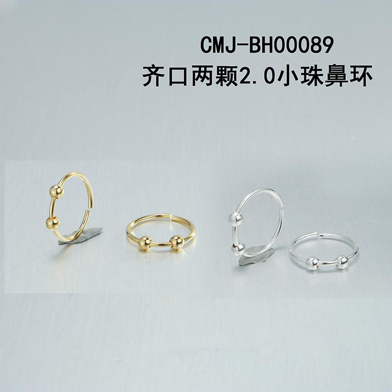 Twin Bead Seamless Nose Hoop - Copper Nose Ring with Two 2mm Beads for Women, 2 Tones