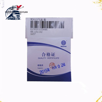 Sinotruk HOWO Truck Parts Cylinder Liner Vg1500010344