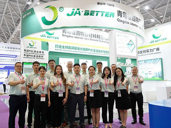 2023展会 (10)